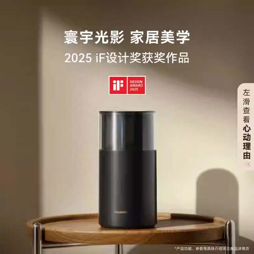 华为路由X1Pro家用高速千兆穿墙王11跟灵犀天线全屋覆盖无线wifi7路由器2025新款信号放大器内置星闪网关定向