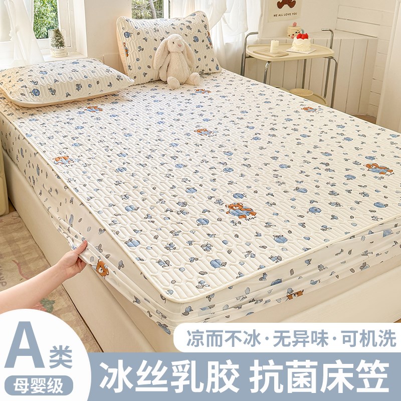 冰丝凉席床笠款三件套2025新款夏季凉感卡通a类母婴级床单可机洗