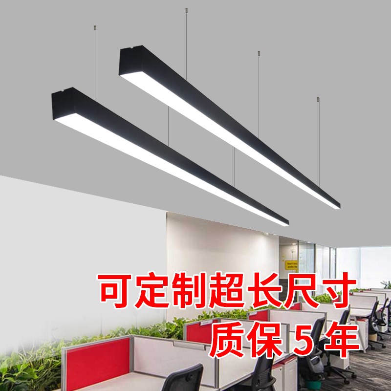 办公室吊线灯超长拼接长方形线性方通条形吸顶LED铝材长条办公灯