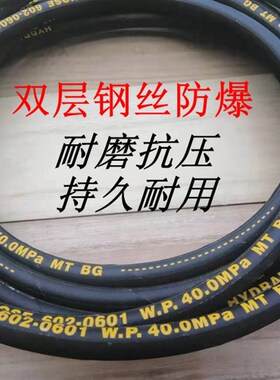 海豚HT2.2S/2.5洗车机清洗机高压出水管帆布双层钢丝管皮管接头