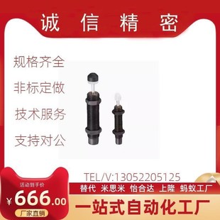 0806 1210 1412 1008 0604 1005 缓冲器C 2020N AC0404