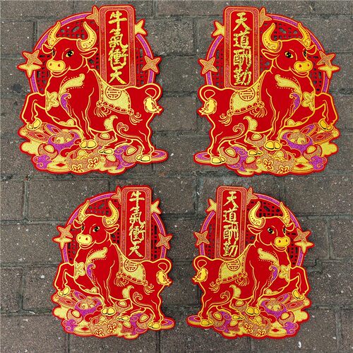 牛年窗花福字门贴绒布创意装饰店面贴画春节元旦橱窗玻璃贴纸自粘