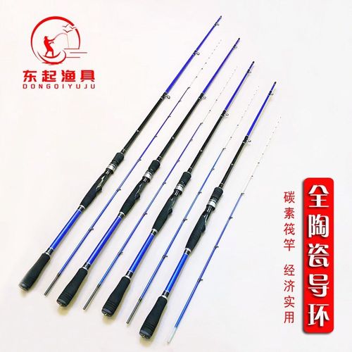 传奇筏入门级海钓筏竿碳纤维钓杆陶瓷导环船钓排钓微铅竿轻巧耐用