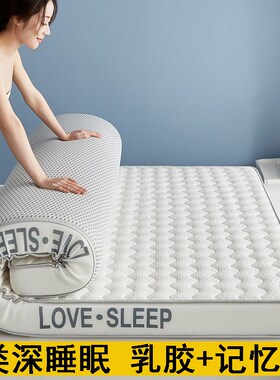 床垫褥垫学生宿舍单人床0.9m80cm家用双人床1.5x1.9子母床上下铺