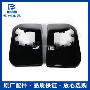 1204 常州东风拖拉机704 804 904 挡泥板 1504配件后尾灯总成板灯