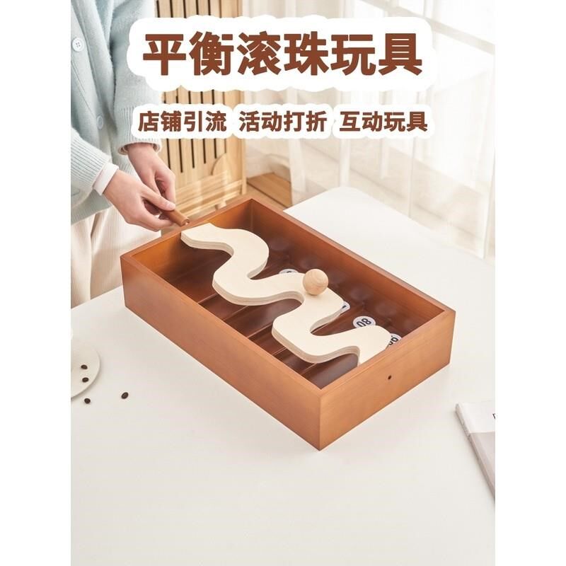 游戏平衡蛇形板实木弹珠台桌面店铺活动抽奖道具地摊挑战游戏道具