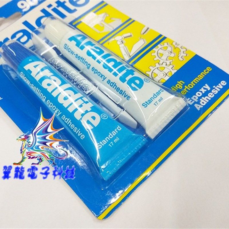 90分钟爱牢达ab胶水慢干强力金属珠宝塑料玉石首饰环氧树脂陶瓷胶