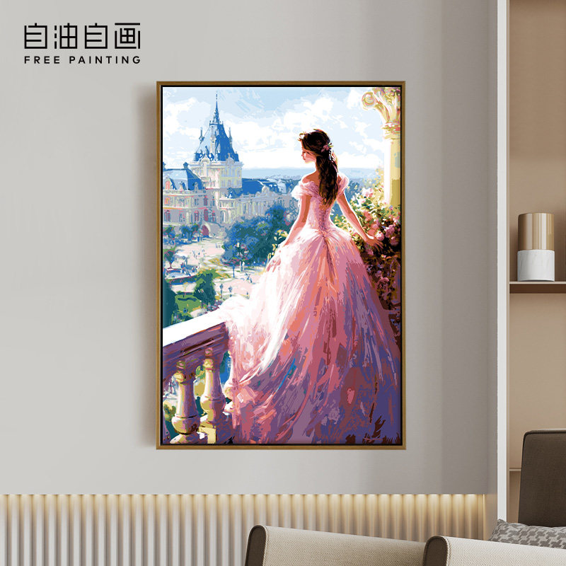 自油自画 数字油画diy手绘手工填充填色丙烯油彩画 露台上的公主