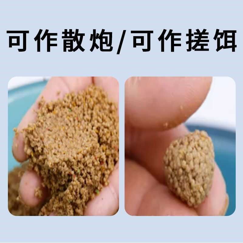 吴亚浮底抽心钓鱼颗粒伴侣浮底抽芯黑坑鲫鲤草鳊一包搞定鱼饵料