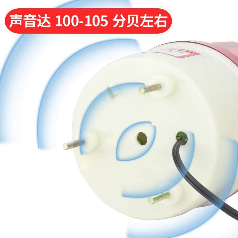 定做声光报警器直流DC220V爆闪警示灯DC110V报警闪烁灯LED磁吸式