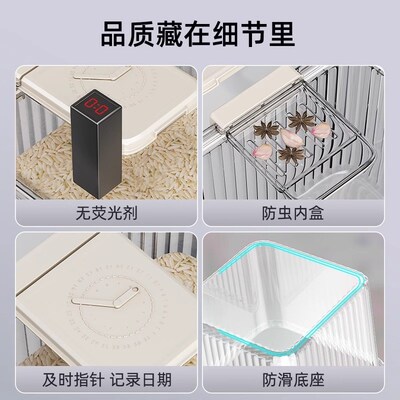 优勤防虫防潮密封家用食品级大米箱缸面粉储存罐五谷杂粮米桶