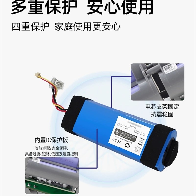 适配添可洗地机电池配件芙万一代二代/L LED/Slim锂电池