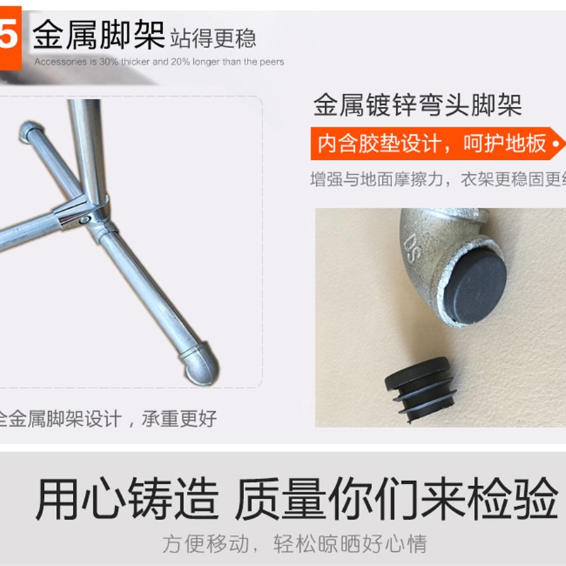 上下层水管衣架 镀锌钢管落地晾衣架  不生锈钢管衣架 定制晾衣架