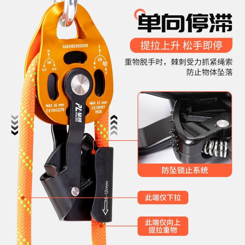 提拉上升器自锁滑轮升降器空调吊装起重动滑轮重物省力拉力提升器