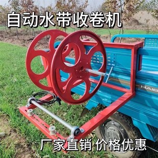 新款 电动卷管器农用灌溉浇地水带自动收卷48v60v滴灌带收放缠管机
