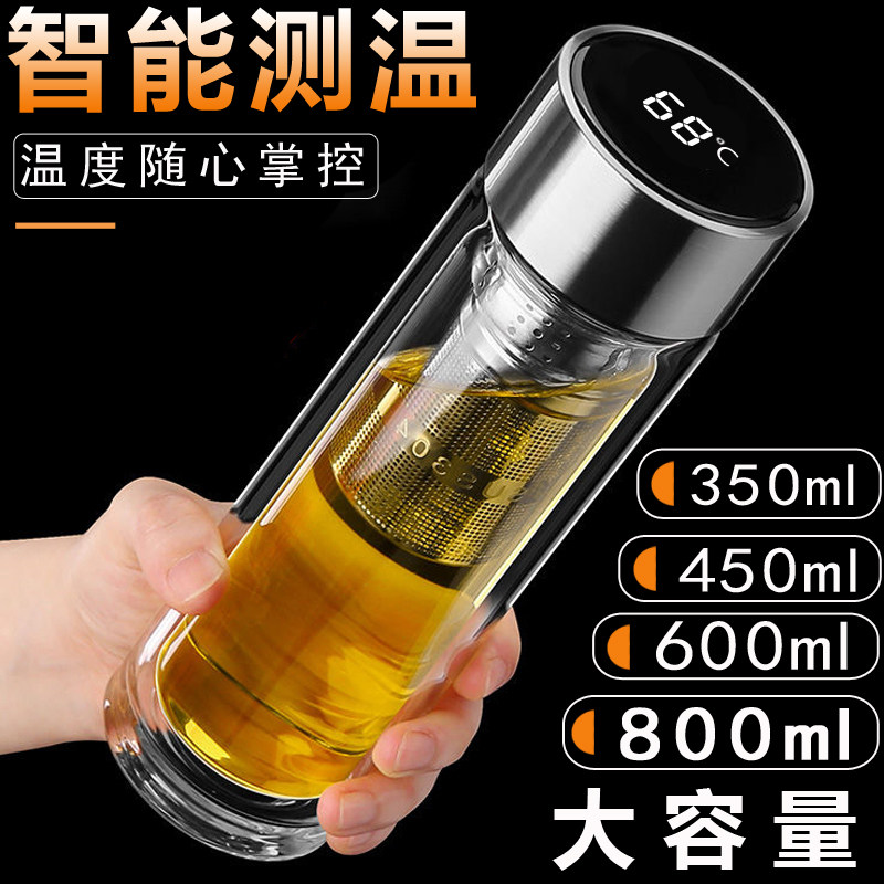 智能测温双层玻璃杯男女士商务办公泡茶杯子带盖便携家用水杯加厚