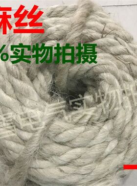油麻丝 麻绳 细麻丝 管道油麻丝管件麻丝管道工业密封用麻丝麻绳