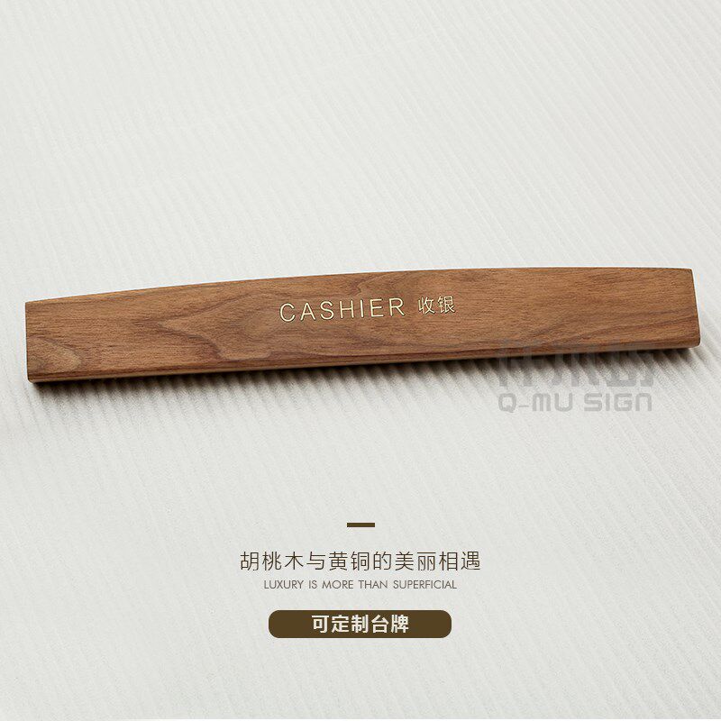 高档公司前台接待台牌酒店宾馆收银座牌社区服务咖啡餐厅桌牌定制
