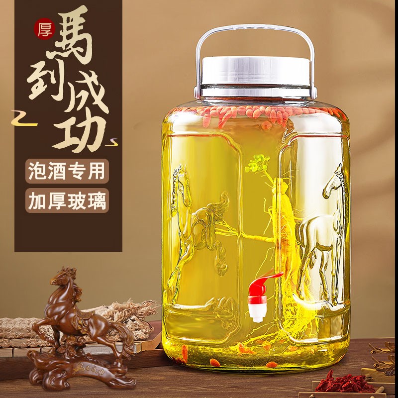 泡酒玻璃瓶玻璃罐专用泡酒家用酒坛食品级青梅杨梅人参酿酒空瓶子