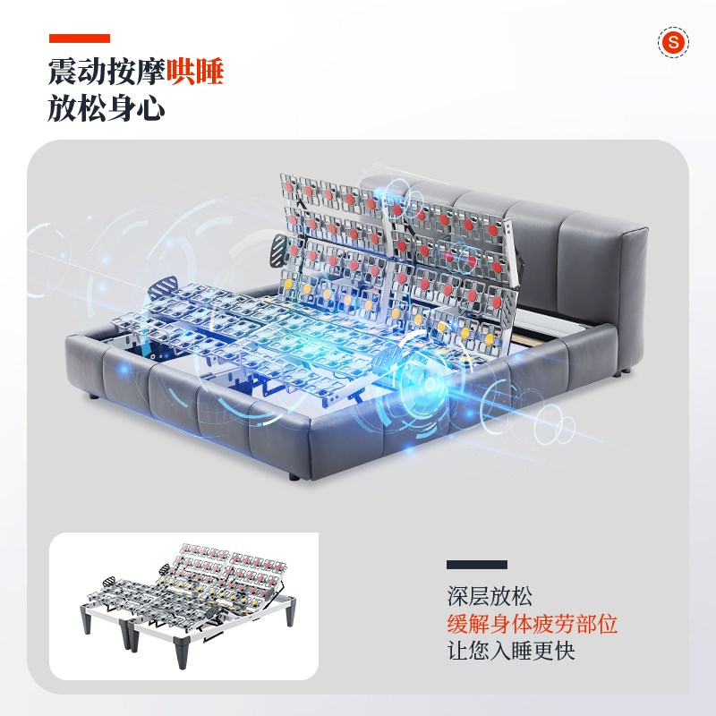 五区段智能升降床德国OKIN电机90CM1.8米单人家用电动升降排骨架