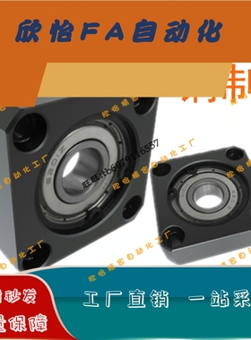 带座轴承带扣环型BHBSB6800/6900/6000/6200/6801/6901/6001ZZ