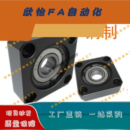 带座轴承带扣环型BHBSB6800/6900/6000/6200/6801/6901/6001ZZ