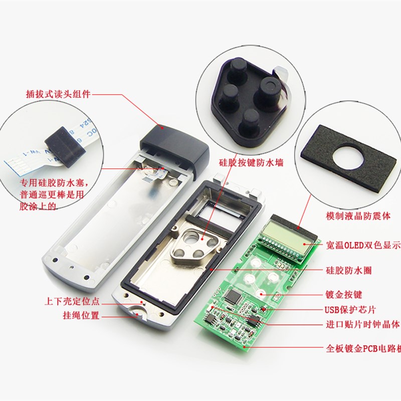 唯实保安电子巡更系统互联巡更棒云巡更器巡更机巡更仪V3五代