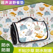 儿童小号野餐垫牛津布防水迷你可爱卡通学生春游防潮垫婴幼儿一人