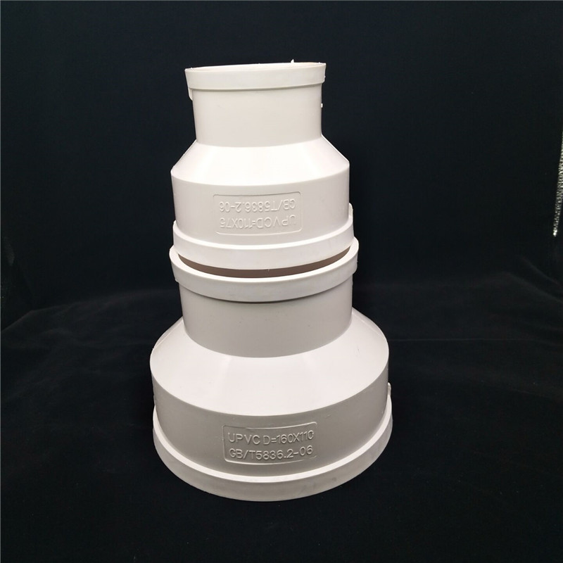 PVC大小头 异 变 径 直接 直通 排水管 75 110 10 200 0MM