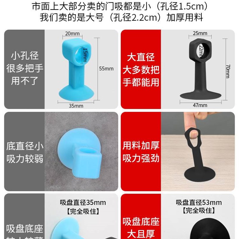 家用门碰阻门器卧室厕所门把手免打孔硅胶防撞垫加长强力墙吸门吸