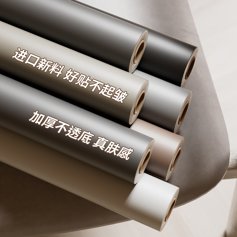 衣橱柜门贴纸灰色系改色贴膜防水防潮翻新改造整张柜子家具自粘皮