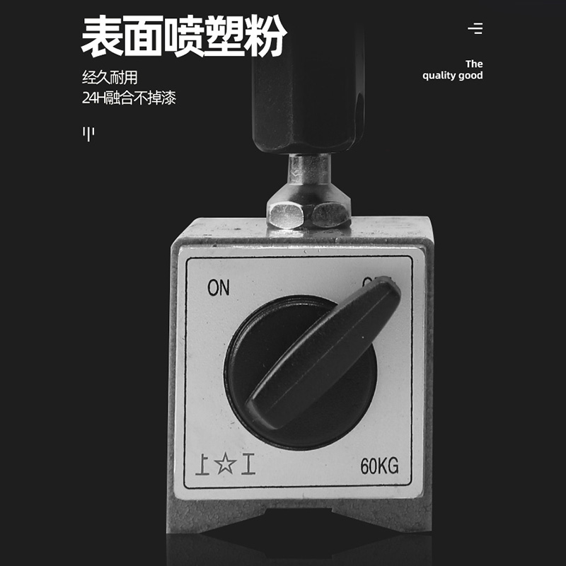 上工磁性表座球形万向立柱磁力坐0kg小杠杆支架百分表万象强磁
