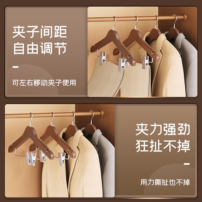 实木带夹子衣架家用防滑挂衣无痕装衣架晾衣架防肩角不鼓包裤夹