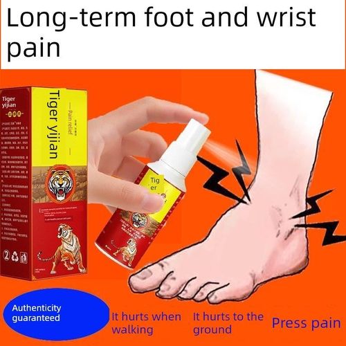 虎益健喷剂60ml/瓶脚腕疼脚腕筋贴脚脖子疼喷剂