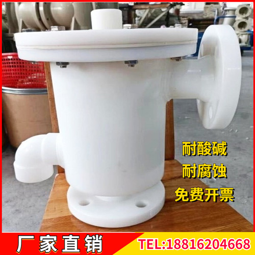 储罐WX4带呼出接管呼吸阀 PVC聚丙烯PP带接管 PPH塑料呼吸阀DN50