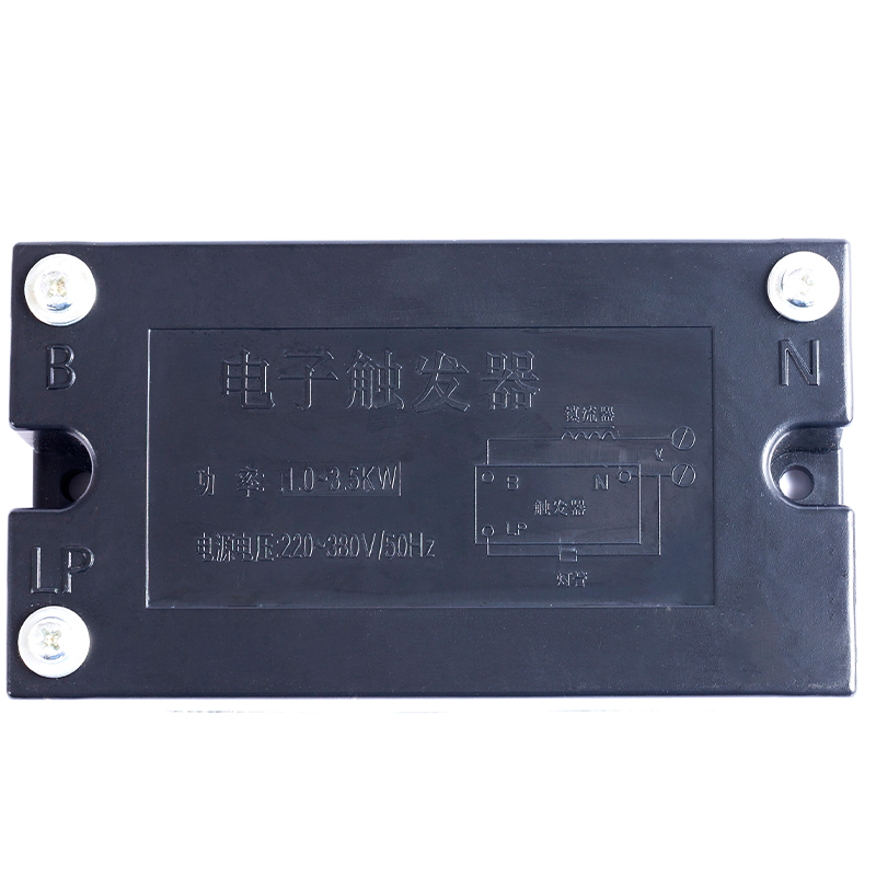 1~3.5kw大功率触发器电子触发器晒版机触发器UV灯晒版灯触发启动