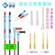 加长超长万用表笔线硅胶特尖万用表表笔2米3米多功能组合换针表笔