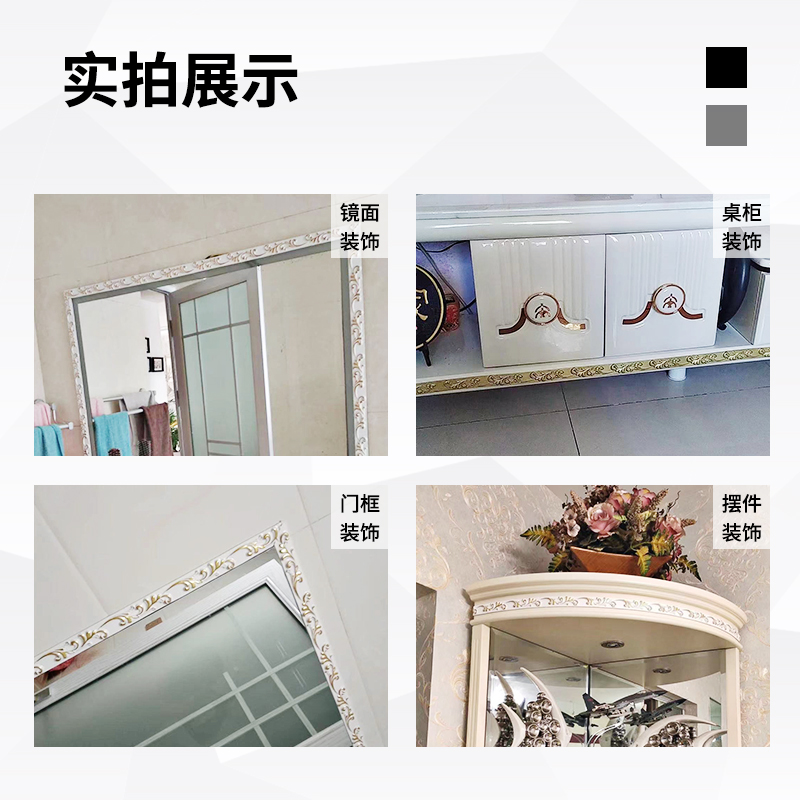 镜子边框自粘电视背景墙pvc客厅装饰线条门框美边美缝吊顶石膏线