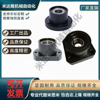 钢发黑圆形 方形 切边 法兰轴承座BGRBB/BGSBB/BGCBB 6002ZZ-3045