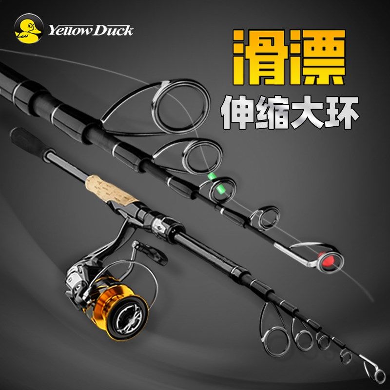 伸缩路亚竿套装升级大导环滑漂路亚杆收缩便携碳素抛竿远投路滑竿