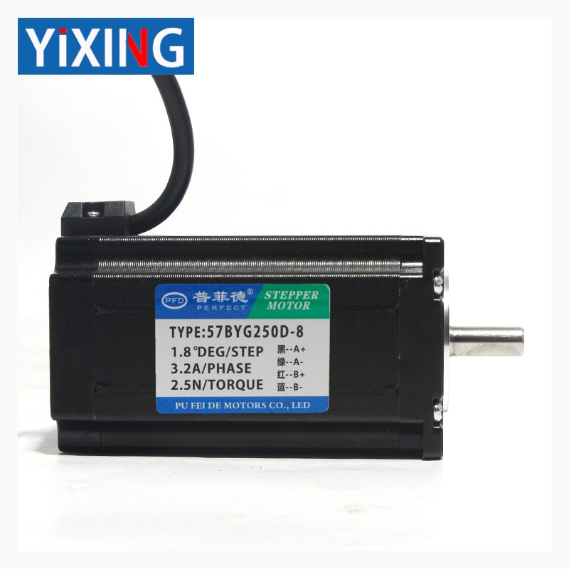 57步进电机装57BYG0D 扭矩N.M 长100MM + 驱动器 32细分