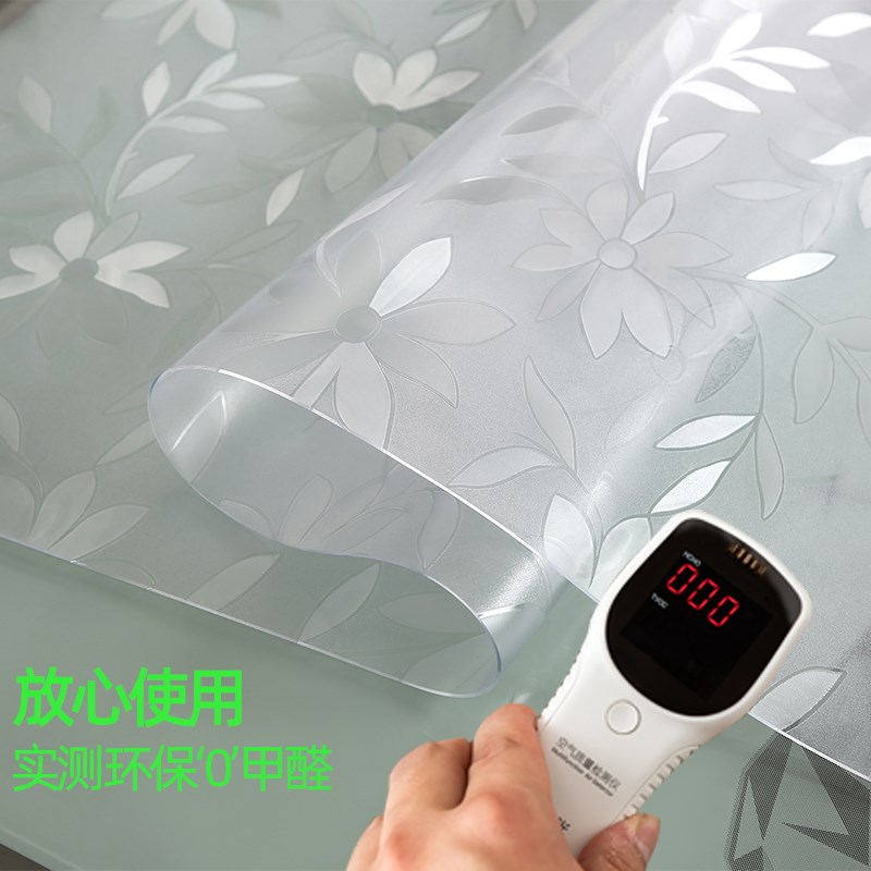 防水防油桌垫可开孔电炉罩取暖桌电暖炉烤火桌罩茶几塑料垫