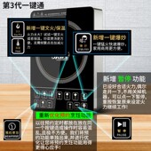 小霸王电磁炉家用大功率3500w新款 商用爆炒定时节能多功能电磁灶