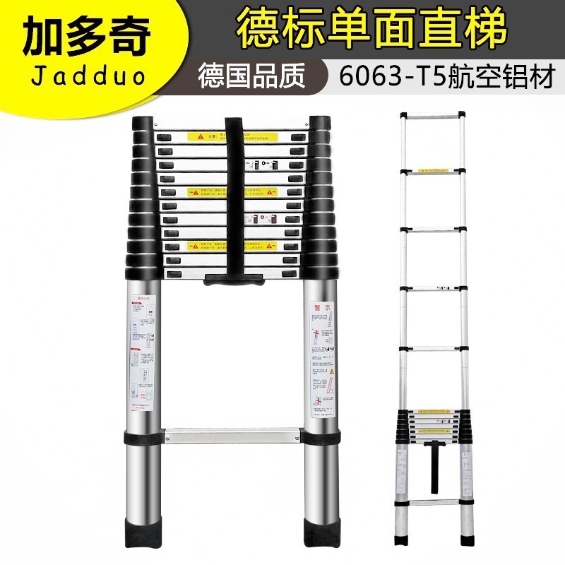 梯子墙稳定阁楼伸缩梯手动拉伸梯加厚铝合金家用便携竹节升降工程