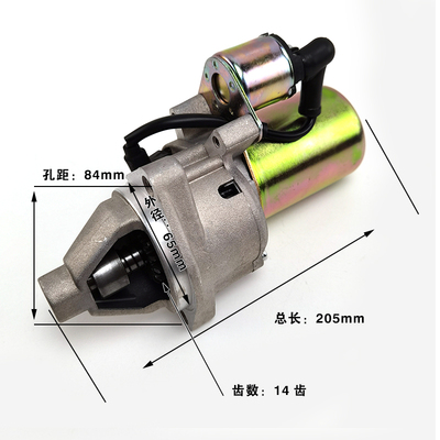 汽改柴托普柴油机配件168F 170F启动电机 马达