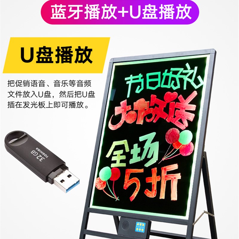 电子写字板led画板夜市地摊宣传带灯发光灯箱广告牌展示牌荧光板
