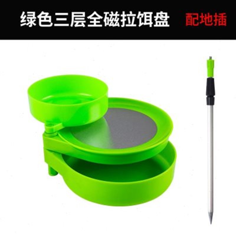全磁拉饵盘地插强磁三合一拉饵盒支架钓箱钓N椅饵料开饵鱼饵散炮m