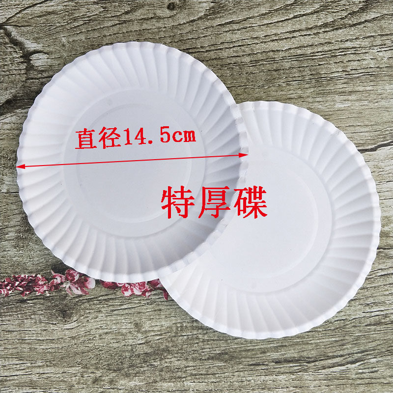 一次性蛋糕餐具方形纸盘子分餐盘活动聚会便捷餐具烧烤快餐500只