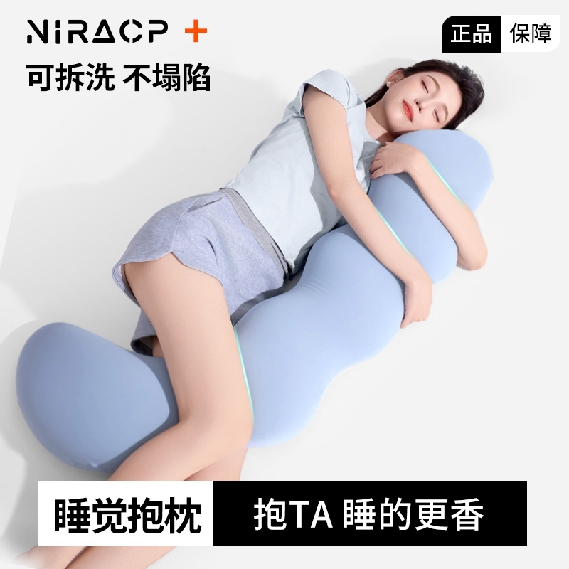 床上夹腿女生专用款侧睡长条抱枕可拆洗靠垫睡觉可爱公仔睡眠抱枕