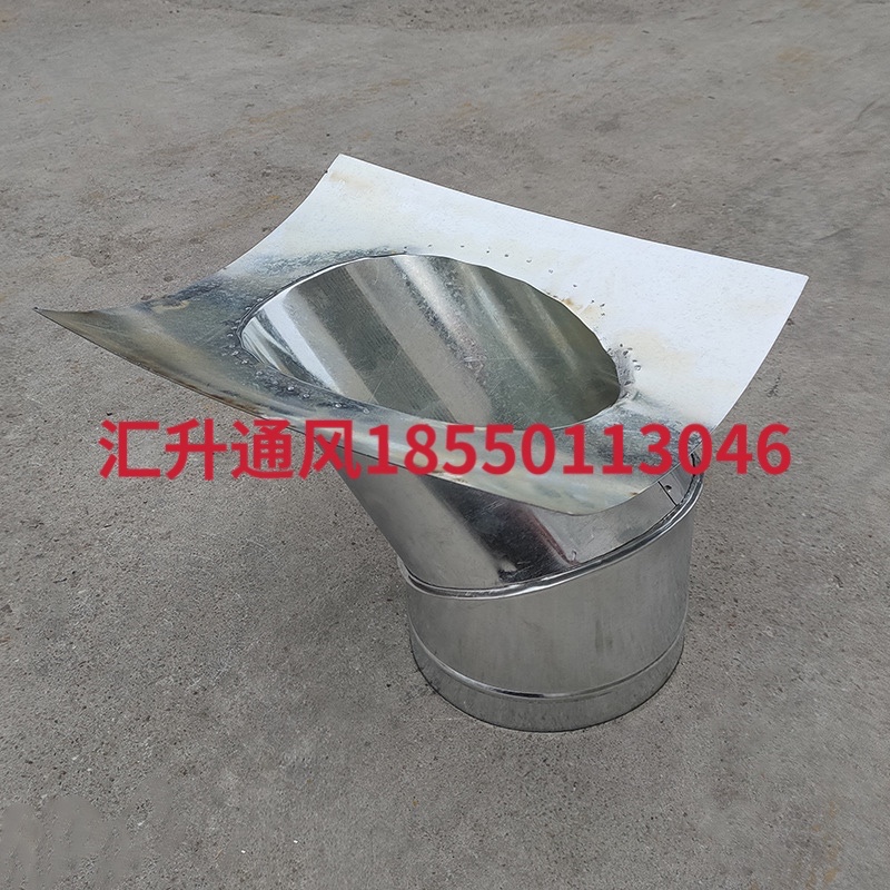 白铁皮加工 螺旋通风管道插头 马鞍接头 风管插接方转圆 天圆地方